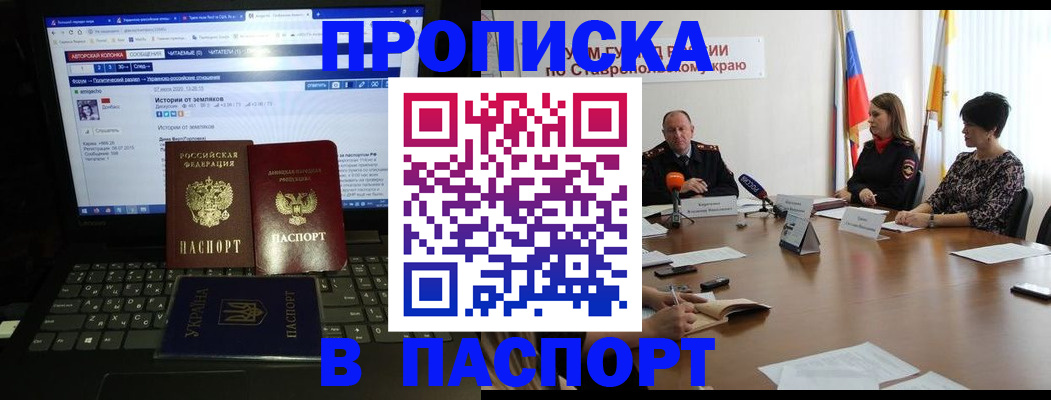 временная регистрация надежно в Тетюшах