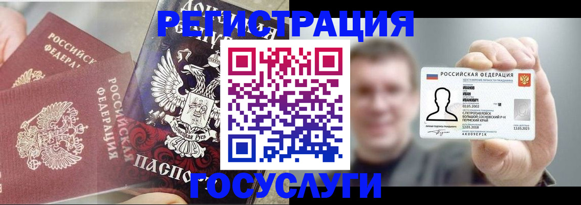 прописка для военкомата в Тетюшах