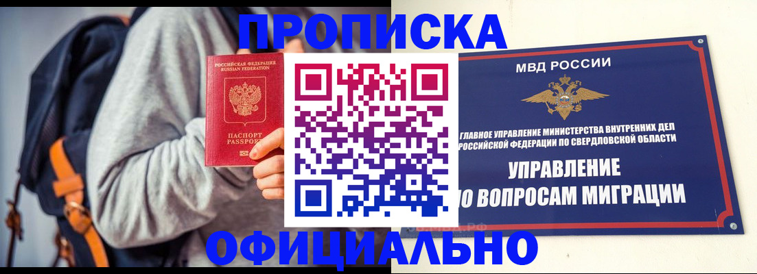 временная регистрация 2025 в Тетюшах