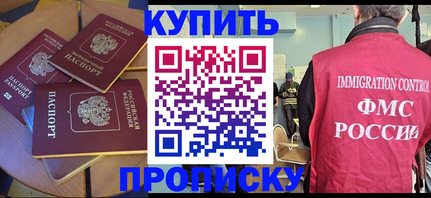 временная регистрация поиск в Тетюшах