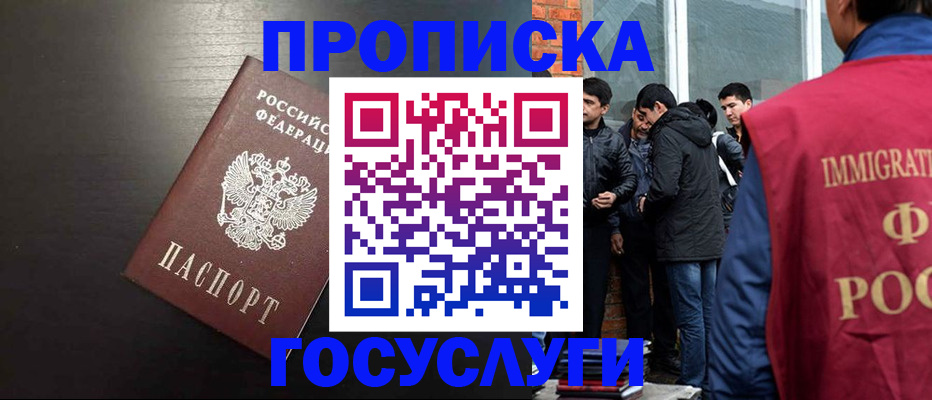 временная регистрация собственник в Тетюшах