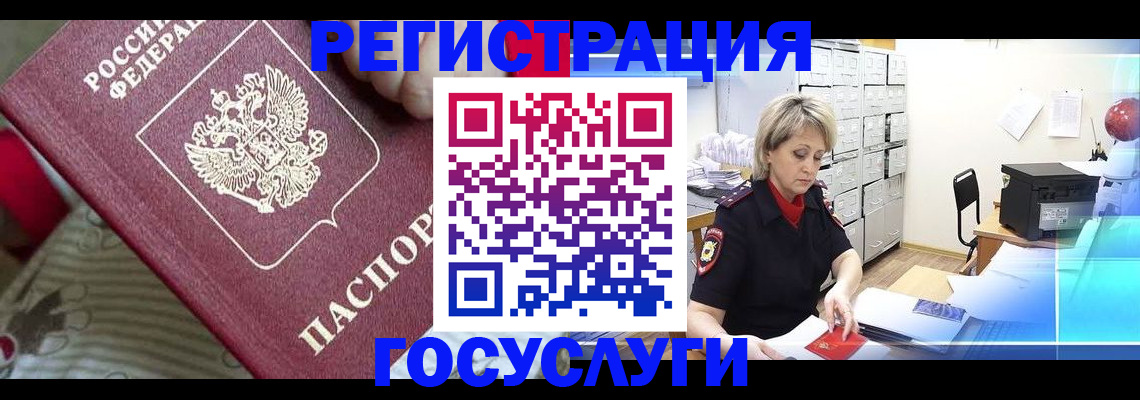 временная регистрация адрес в Тетюшах