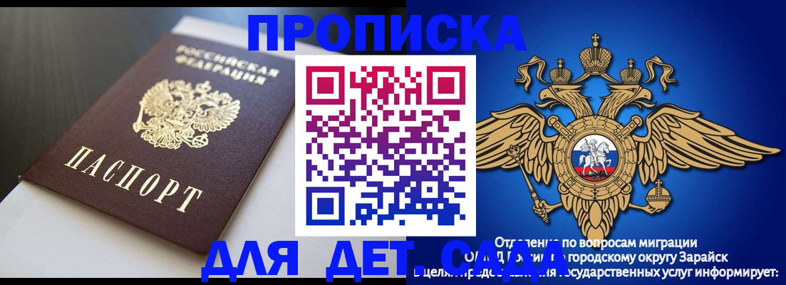 временная регистрация гарантия в Тетюшах