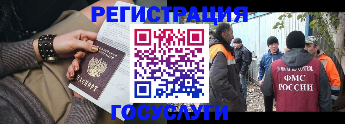 временная регистрация купить в Тетюшах